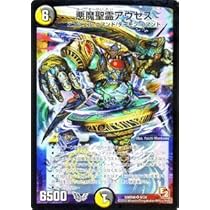 デュエマ アウゼス 韓国語 51ySw+EL1UL._AC_UL210_SR210,